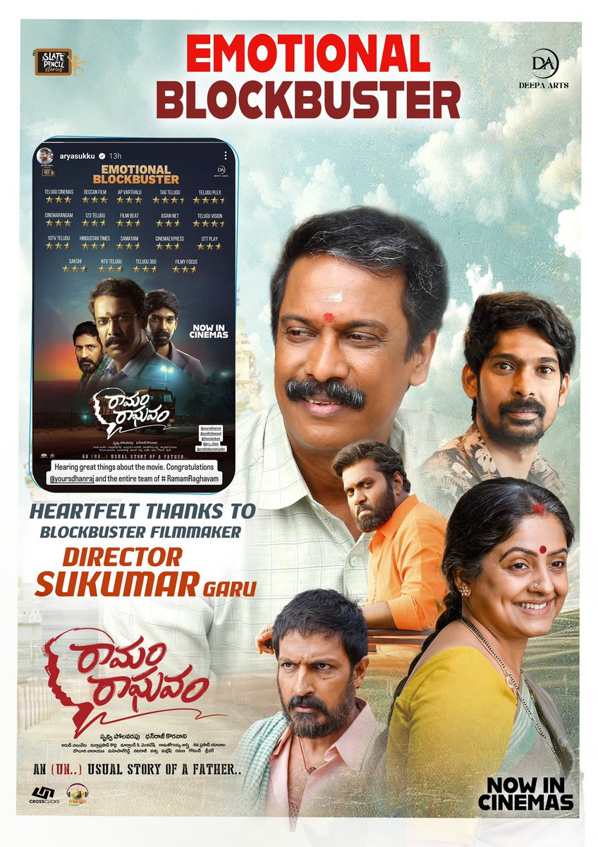 Dhanraj koranani (@dhanrajoffl) on Twitter photo Team #RamamRaghavam expresses Heartfelt gratitude to Blockbuster Filmmaker <a href="/aryasukku/">Sukumar</a> Garu for the best wishesโค๏ธ๐ค
Book Your Tickets Now
๐ bit.ly/41hghGK
<a href="/thondankani/">P.samuthirakani</a> <a href="/suneeltollywood/">Suneel</a> <a href="/Mokksha06/">Mokksha</a> <a href="/pruvibes/">Prudhvi Polavarapu</a> <a href="/DirPrabhakar/">Prabhakar Aaripaka</a> @Ramjowrites <a href="/Arunchiluveru/">Arun Chiluveru</a> <a href="/sps_off/">SlatePencilStories</a> Team #RamamRaghavam expresses Heartfelt gratitude to Blockbuster Filmmaker <a href="/aryasukku/">Sukumar</a> Garu for the best wishesโค๏ธ๐ค
Book Your Tickets Now
๐ bit.ly/41hghGK
<a href="/thondankani/">P.samuthirakani</a> <a href="/suneeltollywood/">Suneel</a> <a href="/Mokksha06/">Mokksha</a> <a href="/pruvibes/">Prudhvi Polavarapu</a> <a href="/DirPrabhakar/">Prabhakar Aaripaka</a> @Ramjowrites <a href="/Arunchiluveru/">Arun Chiluveru</a> <a href="/sps_off/">SlatePencilStories</a>