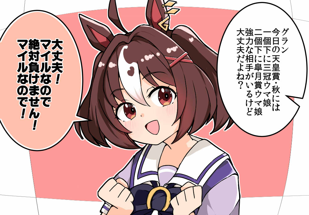 圖 怎麼今天的賽道這麼長?