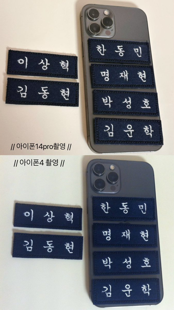 #rt 이벤트 
명재현 학창시절 썰 푼기념 및 명찰2차판매시작 기념 이벵!랜덤으로 다섯분께 원하시는멤 명찰 1 나눔  
배송비 0.18 부담 가능하신분만 !!  
*당발 3월8일   

//많은관심부탁드려요 . .// 
트친들 위해서 저렴하게 진행합니다 
판매폼> witchform.com/deposit_form.p…