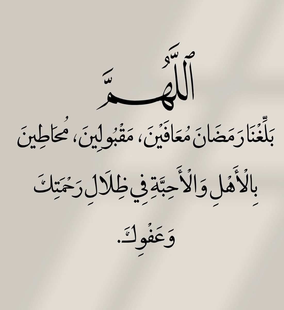 #يوم_التاسيس_السعودي_2025
#فضفضة_مشاعر #رمضان