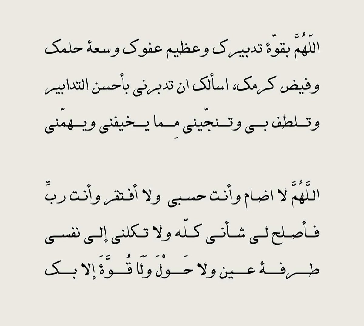 #نوف_صالح_المهندي