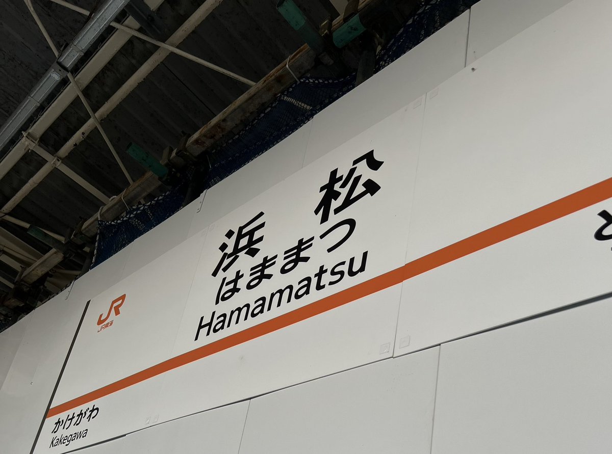 zooco1225's tweet image. 本日です❣️
浜松到着〜🔥
皆さま、遊びに来てねー！

2月23日(日)
静岡県浜松
Sports &amp;amp; Music Bar Underground
"OUZO NIGHT 番外編 DJ MIYA 60 BIRTHDAY"
18:00 〜
¥4,000 別途ドリンク
ask 053-452-5123

#ouzo 
#zooco