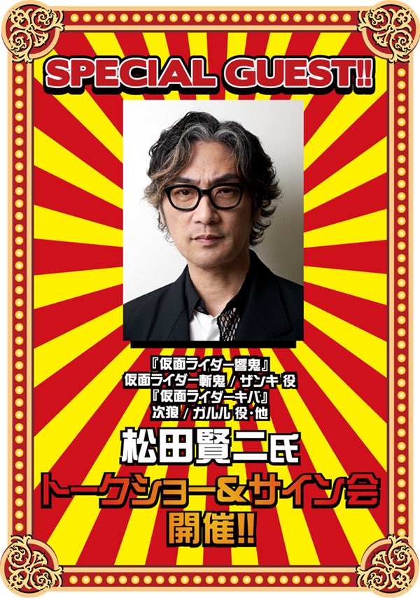 GkcroMrXYAAmGxB.jpg?format=jpg