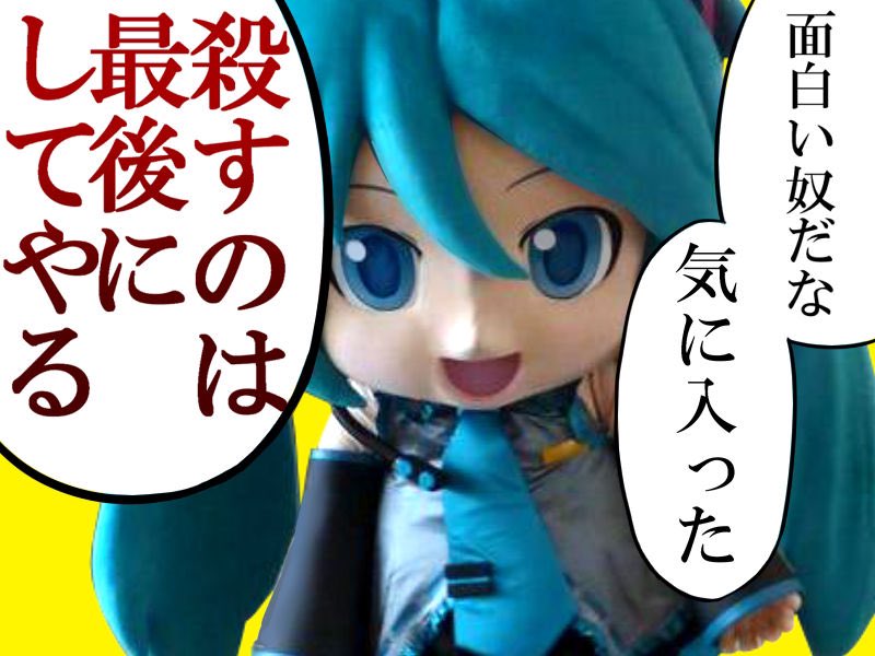 @Alisa_Yakidoya 