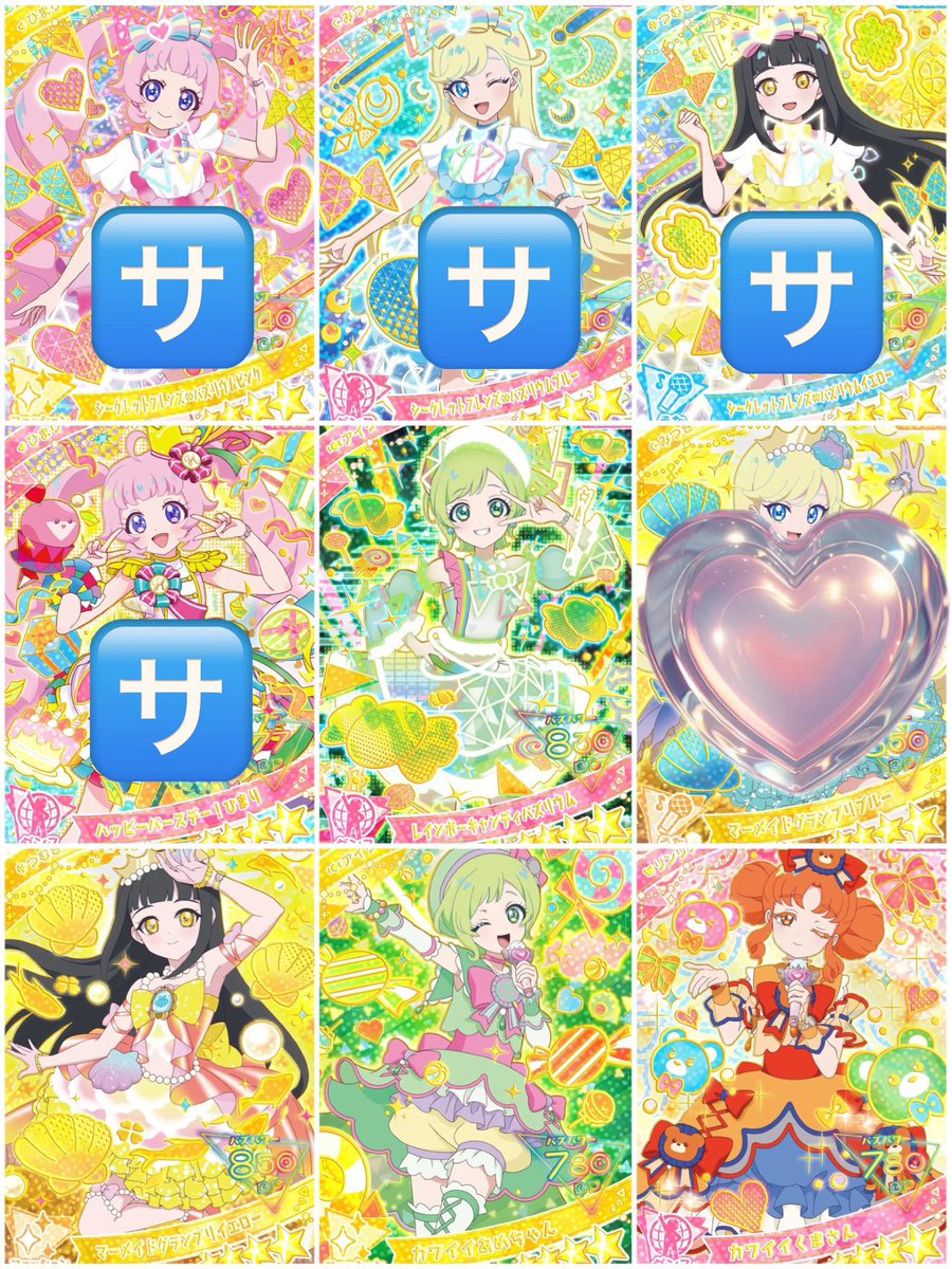 stknmri's tweet photo. 交換：ひみつのアイプリ

【譲】画像1
ALTあり

【求】画像2〜
・過去弾未所持分
🈂️→サイン

レモン・ワンダーランドはバレンタイン（ひまり、みつき）シクフレピュアホワイト（ひまり、つむぎ）に交換希望です。

美品のみ
📮郵送
#アイプリ交換 #ひみつのアイプリ交換 https://t.co/1Qpy45oDVQ