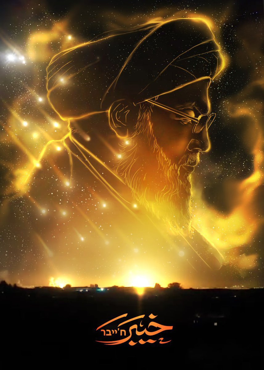 LHAhmadi1's tweet photo. شهید #سید_حسن_نصرالله برای اسرائیل خطرناکتر از سید حسن نصرالله است.
Martyr Sayyed Hassan Nasrallah is more dangerous to Israel than Sayyed Hassan Nasrallah. https://t.co/27L5VYL7aK