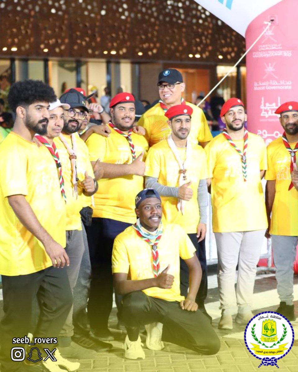 Seeb_Rovers's tweet photo. شاركت العشيرة بالتعاون مع المديرية العامة للكشافة والمرشدات في تنظيم ماراثون مسقط 2025، الذي أقيم في الموج مسقط يومي 21 و22 فبراير 2025. https://t.co/gETREXMgsn