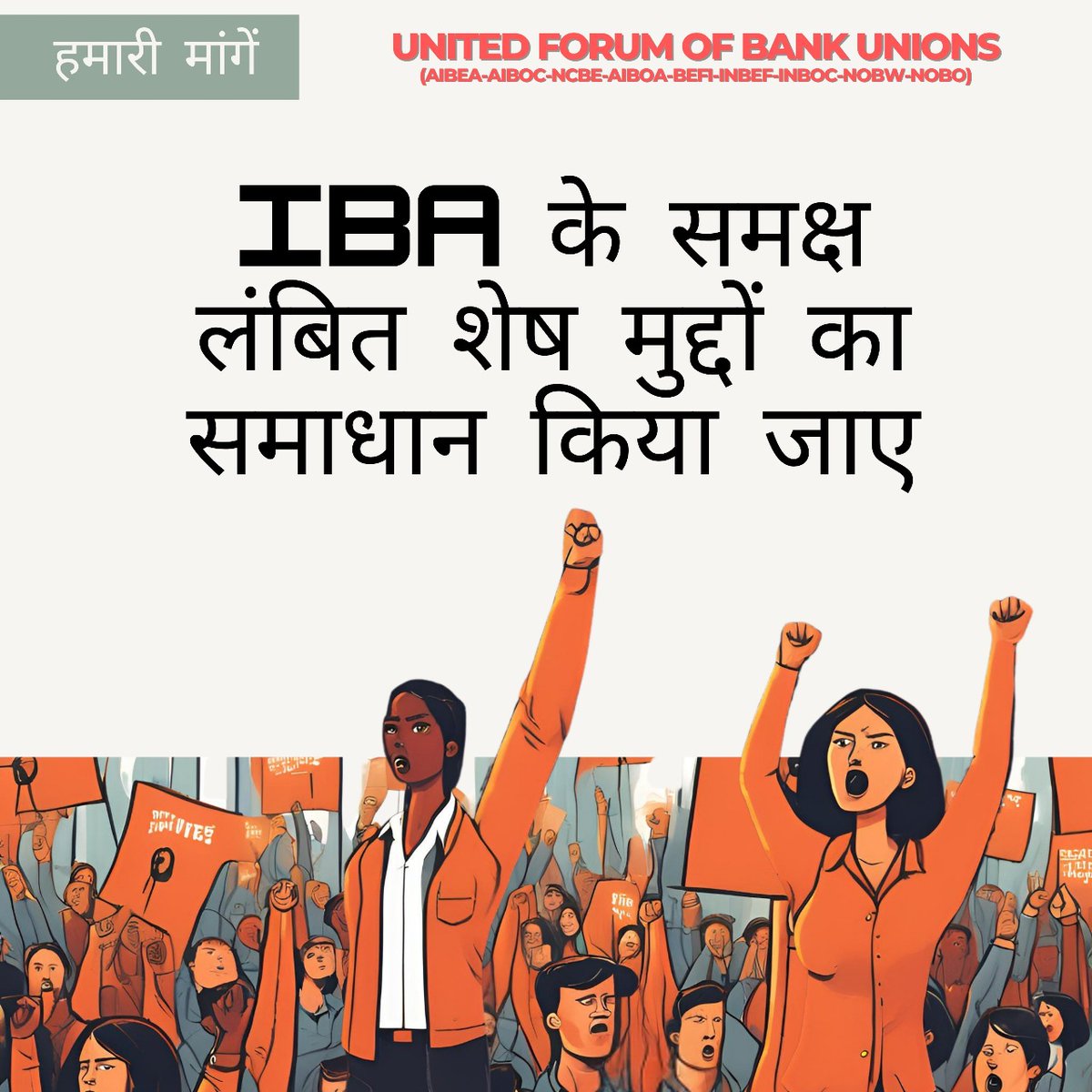 CH VENKATACHALAM (@chvenkatachalam) on Twitter photo #UnitedWeStand
<a href="/FinMinIndia/">Ministry of Finance</a> <a href="/DFS_India/">DFS</a> <a href="/ChiefIba/">IBA_Chief_Executive</a> <a href="/ChairmanIba/">Chairman IBA</a> <a href="/nsitharaman/">Nirmala Sitharaman</a> <a href="/nsitharamanoffc/">Nirmala Sitharaman Office</a>
<a href="/MyIndianBank/">Indian Bank</a>
<a href="/TheOfficialSBI/">State Bank of India</a>
<a href="/UnionBankTweets/">Union Bank of India</a>
<a href="/canarabank/">Canara Bank</a>
<a href="/bankofbaroda/">Bank of Baroda</a>
<a href="/UCOBankOfficial/">UCO Bank</a>
<a href="/BankofIndia_IN/">Bank of India</a>
<a href="/mahabank/">Bank of Maharashtra</a>
<a href="/pnbindia/">Punjab National Bank</a>
<a href="/centralbank_in/">Central Bank of India</a>
<a href="/IOBIndia/">Indian Overseas Bank</a>
<a href="/PSBIndOfficial/">Punjab & Sind Bank</a> #UnitedWeStand
<a href="/FinMinIndia/">Ministry of Finance</a> <a href="/DFS_India/">DFS</a> <a href="/ChiefIba/">IBA_Chief_Executive</a> <a href="/ChairmanIba/">Chairman IBA</a> <a href="/nsitharaman/">Nirmala Sitharaman</a> <a href="/nsitharamanoffc/">Nirmala Sitharaman Office</a>
<a href="/MyIndianBank/">Indian Bank</a>
<a href="/TheOfficialSBI/">State Bank of India</a>
<a href="/UnionBankTweets/">Union Bank of India</a>
<a href="/canarabank/">Canara Bank</a>
<a href="/bankofbaroda/">Bank of Baroda</a>
<a href="/UCOBankOfficial/">UCO Bank</a>
<a href="/BankofIndia_IN/">Bank of India</a>
<a href="/mahabank/">Bank of Maharashtra</a>
<a href="/pnbindia/">Punjab National Bank</a>
<a href="/centralbank_in/">Central Bank of India</a>
<a href="/IOBIndia/">Indian Overseas Bank</a>
<a href="/PSBIndOfficial/">Punjab & Sind Bank</a>