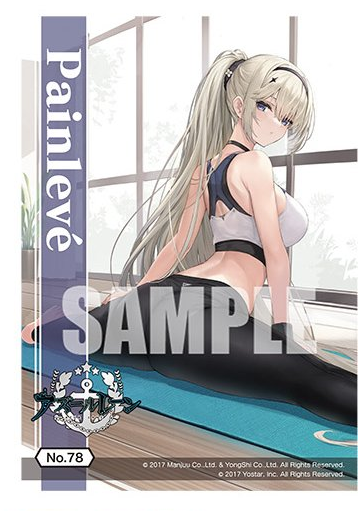 「【交換希望】アズールレーン トレーディングカード コレクションクリアvol3  」|へびつけぇ（4/3新規絵更新・絵仕事&skeb募集中）のイラスト