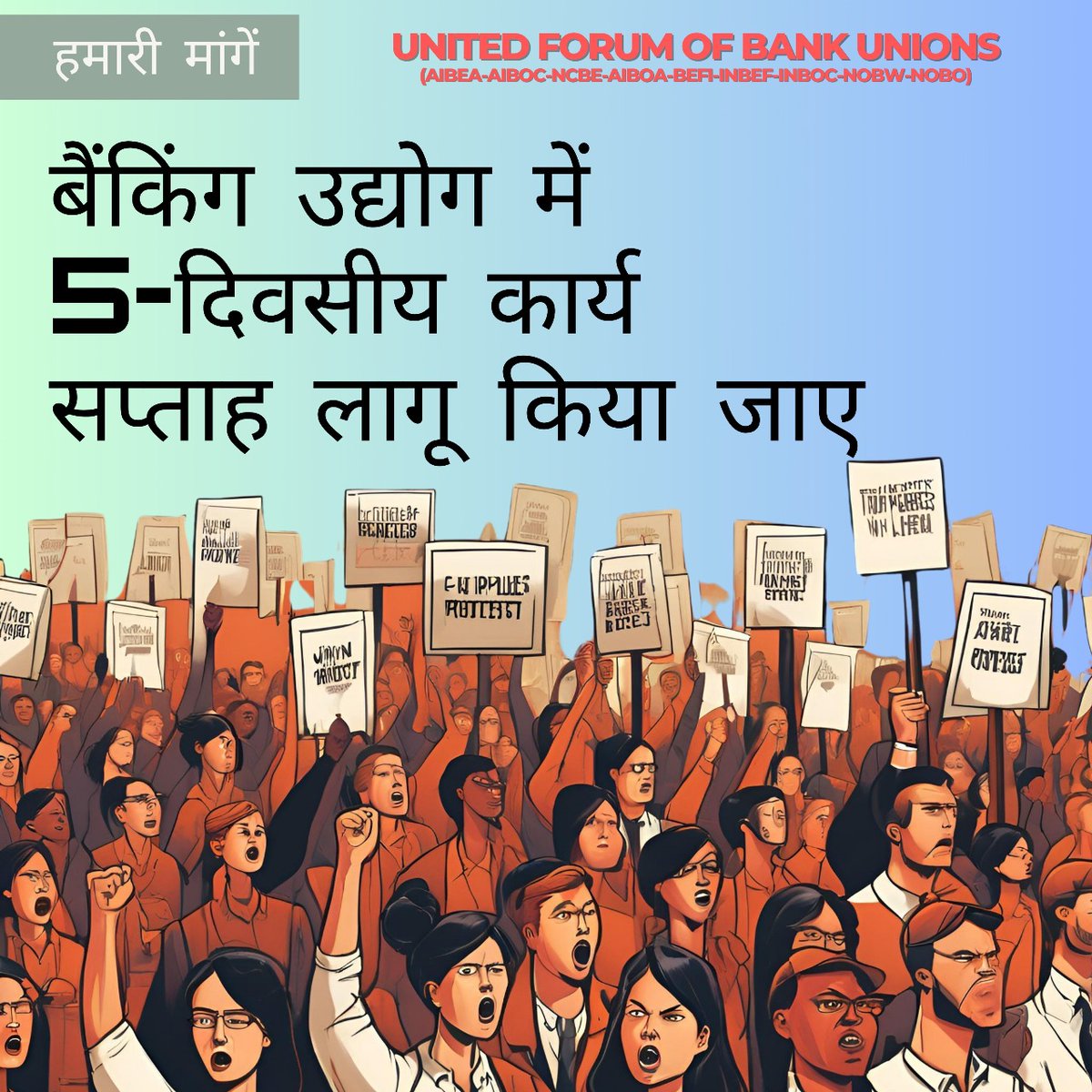 Himanshu Makvana (@himanshumakvan8) on Twitter photo Performance review stress: Officers must sell loans like street vendors. Risk assessment? Who cares—just disburse! <a href="/aiboc_in/">All India Bank Officers' Confederation (AIBOC)</a> <a href="/fboioa_india/">Federation of Bank of India Officers' Associations</a> <a href="/nilesh_pawar15/">Nilesh Pawar</a> @ashishtekale_ <a href="/nsitharaman/">Nirmala Sitharaman</a> <a href="/FinMinIndia/">Ministry of Finance</a> <a href="/DFS_India/">DFS</a> #UnitedWeStand Performance review stress: Officers must sell loans like street vendors. Risk assessment? Who cares—just disburse! <a href="/aiboc_in/">All India Bank Officers' Confederation (AIBOC)</a> <a href="/fboioa_india/">Federation of Bank of India Officers' Associations</a> <a href="/nilesh_pawar15/">Nilesh Pawar</a> @ashishtekale_ <a href="/nsitharaman/">Nirmala Sitharaman</a> <a href="/FinMinIndia/">Ministry of Finance</a> <a href="/DFS_India/">DFS</a> #UnitedWeStand