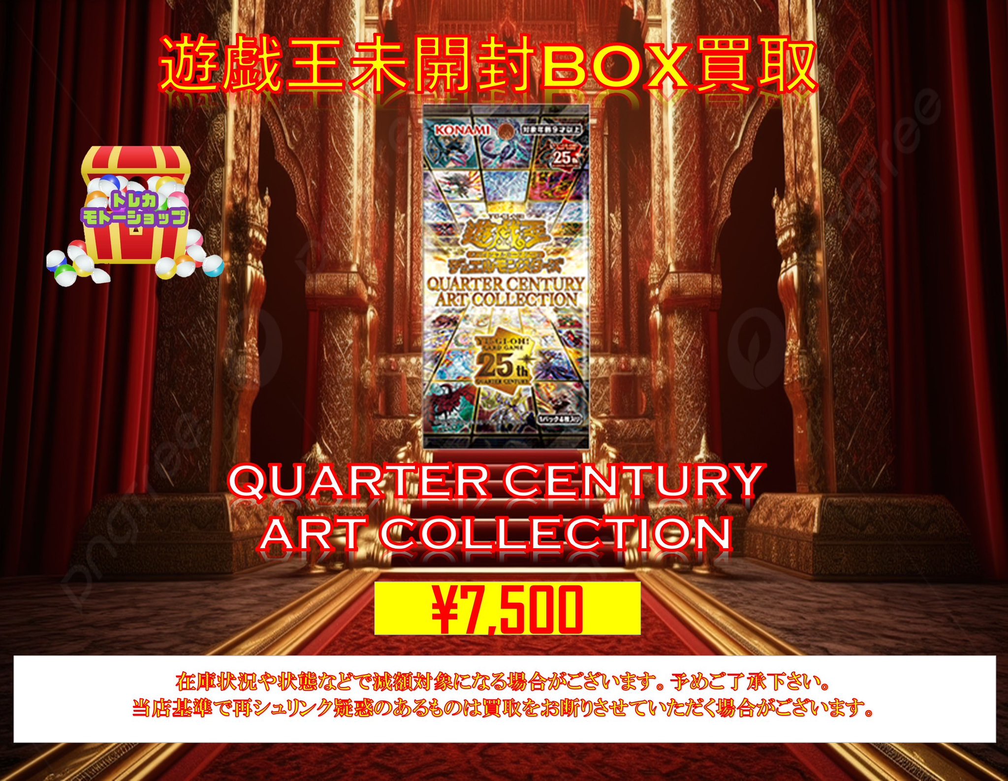 トレカモトーショップ 池袋 on X: トレカモトーショップ 池袋 on X:
