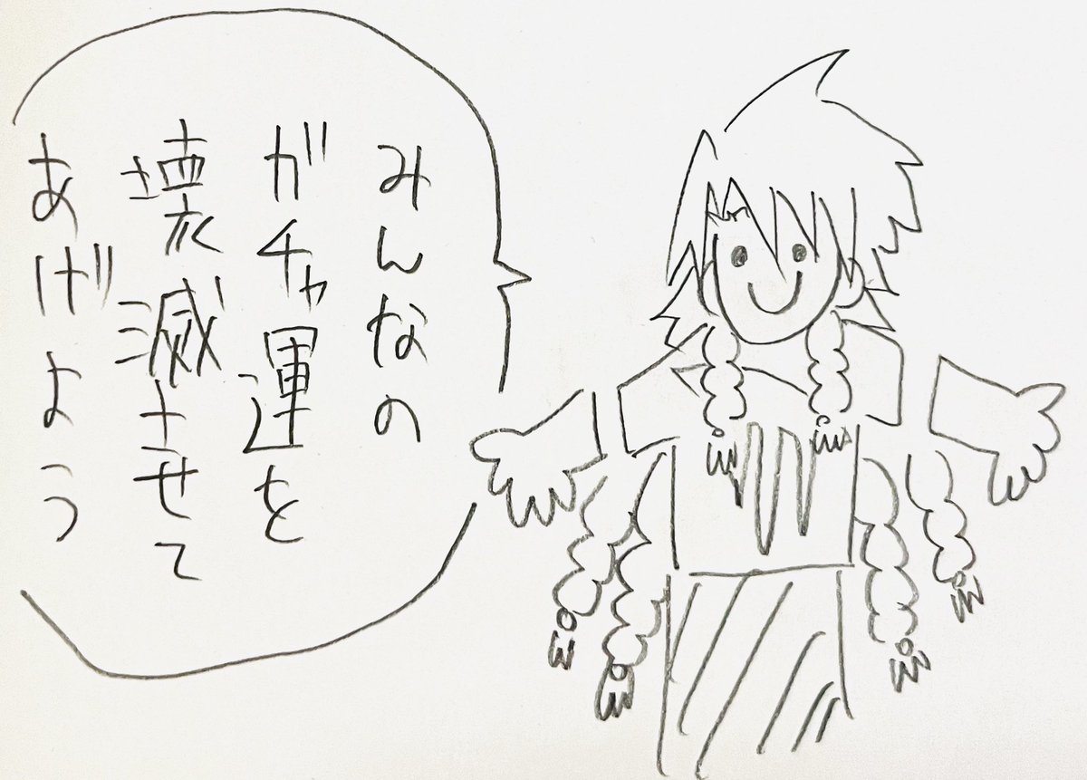 ナヌーク様大好き♡ 