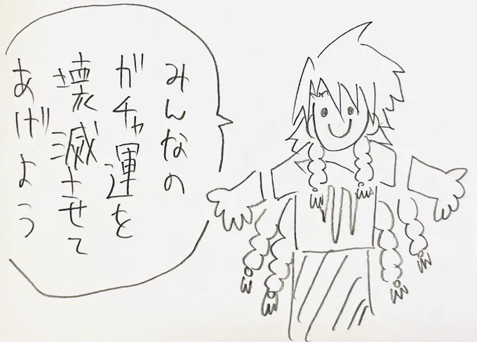 ナヌーク様大好き♡ 