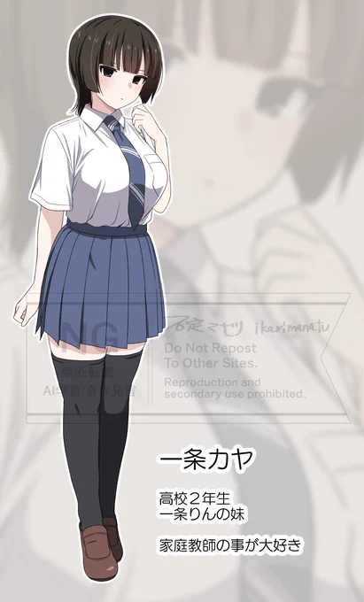 姉妹の絵もFANBOXにまとめてあります姉 妹  