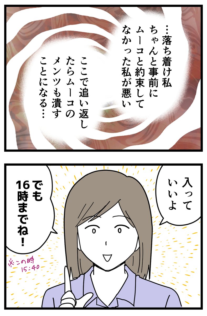 ②対応はおうちによると思います。我が家はこうしましたの一例です。 