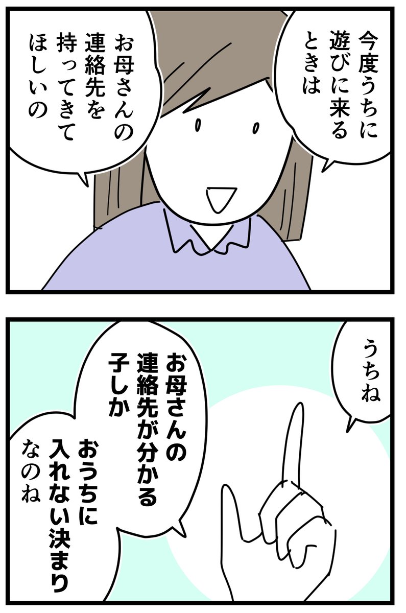 ③ 