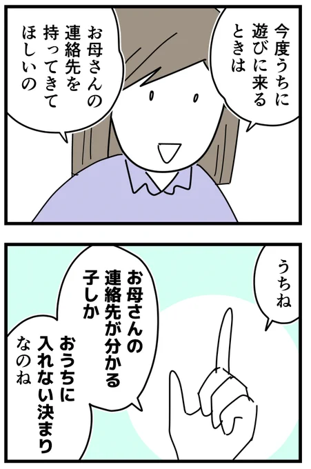 ③ 