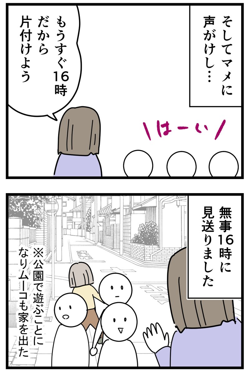 ③ 
