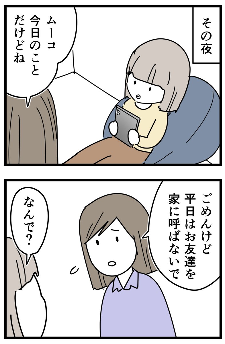 ③ 