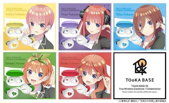 ☃️五等分の花嫁プレゼント企画☃️

／
中野5姉妹ワイヤレスイヤホン
フルセットプレゼント💝
＼

🔻応募方法🔻
☑︎<a href="/hanayome_go_Luv/">💐五等分の花嫁プレゼント企画💐</a> <a href="/NiziU_nice/">さおり@玉簾</a> をフォロー
☑︎このポストをRP

🚨推しをリプライで当選率🔺

🗓2月24日21:00〆

#五等分の花嫁
#五等分の花嫁好きと繋がりたい