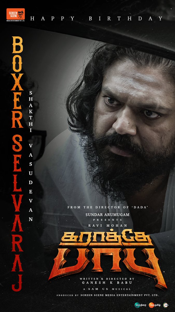 Screen Scene (@screensceneoffl) on Twitter photo Introducing the talented performer #ShakthiVasudevan as '#BoxerSelvaraj' from <a href="/iam_RaviMohan/">Ravi Mohan</a>'s #KaratheyBabu !!
Wishing a wonderful birthday on behalf of team🎉
Dir by <a href="/ganeshkbabu/">ganesh.k.babu</a>
A @samcsmusic Musical
Produced by #SundarArumugam
<a href="/Screensceneoffl/">Screen Scene</a> #DaudeeJiwal Introducing the talented performer #ShakthiVasudevan as '#BoxerSelvaraj' from <a href="/iam_RaviMohan/">Ravi Mohan</a>'s #KaratheyBabu !!
Wishing a wonderful birthday on behalf of team🎉
Dir by <a href="/ganeshkbabu/">ganesh.k.babu</a>
A @samcsmusic Musical
Produced by #SundarArumugam
<a href="/Screensceneoffl/">Screen Scene</a> #DaudeeJiwal