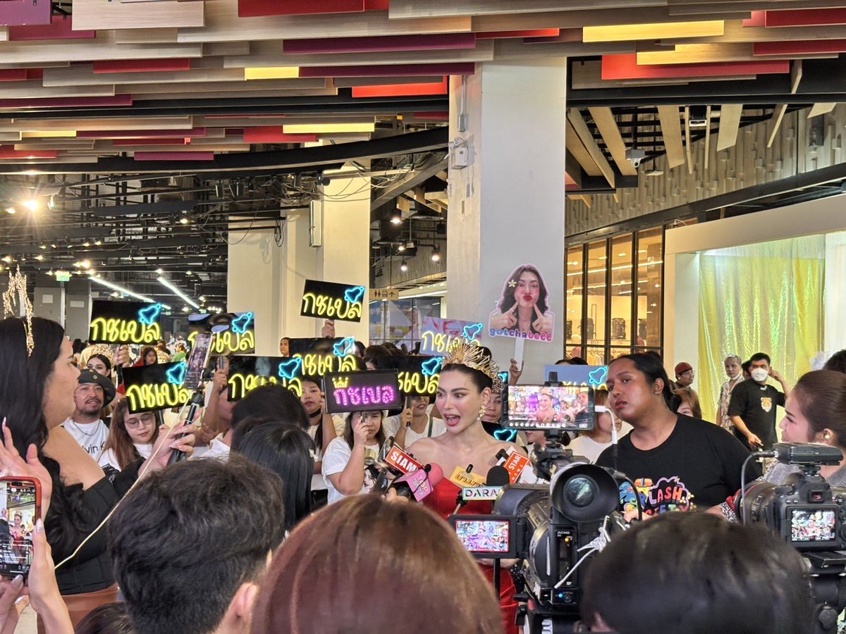 Gotchabell_fan's tweet photo. ”พลังด้อมเยอะมาก“
ขอบคุณสื่อ ขอบคุณพลังด้อมมากๆนะคะ🙏🏻🥹
GOTCHABELL FIRST DAY OF MGT25
#FirstDayofMGT2025xGotchabell https://t.co/yTx2zTtnfy