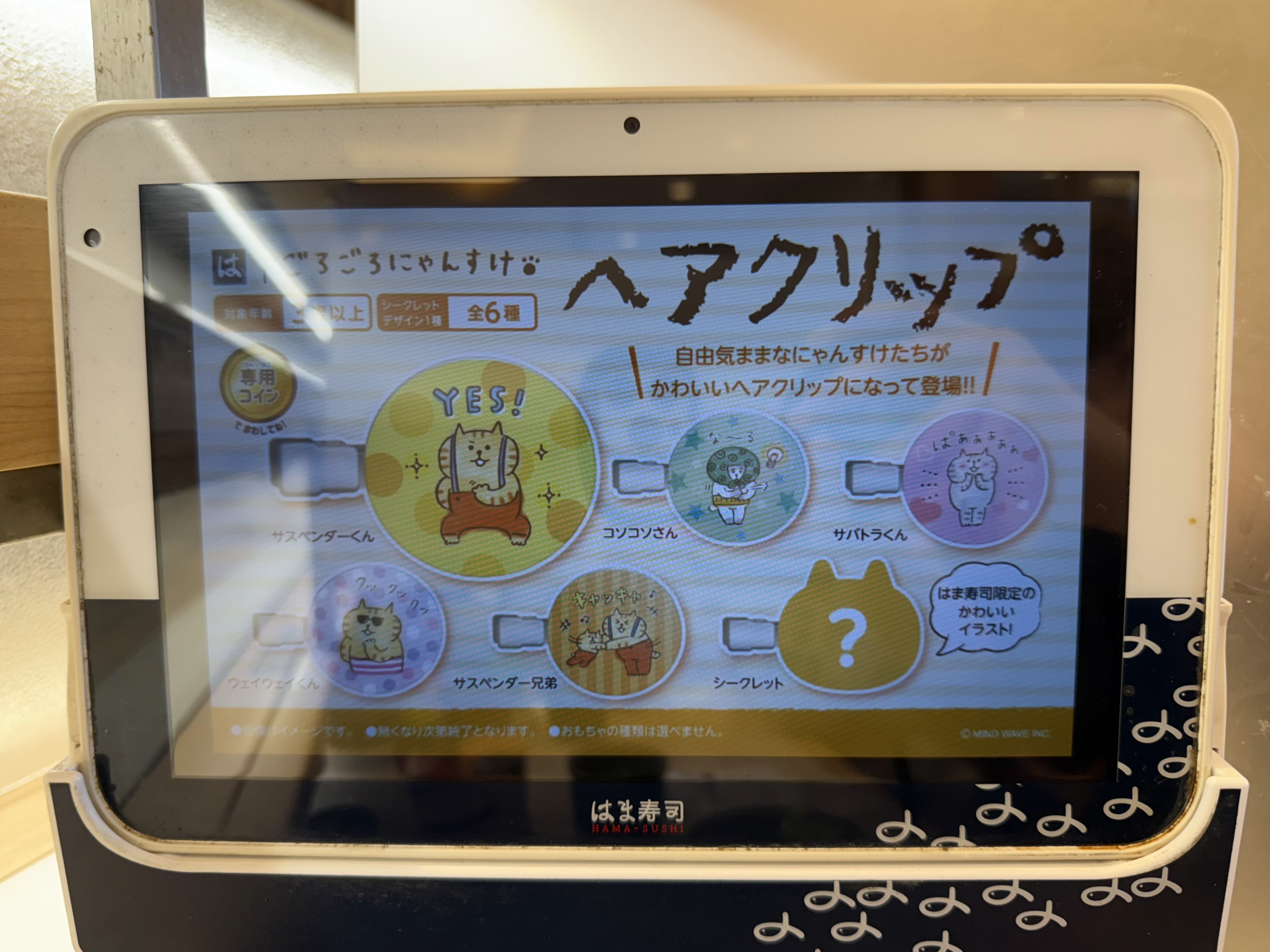にゃんすけ様 ごろごろにゃんすけ【staff】 (@goronyan_mw) / X