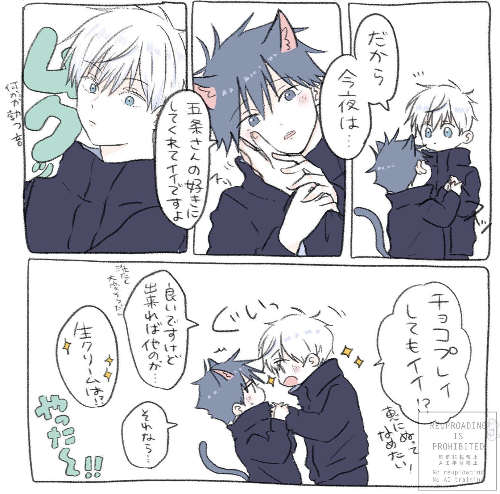 黒瀬 あく (@vampire_xox01) • Threads, Say more