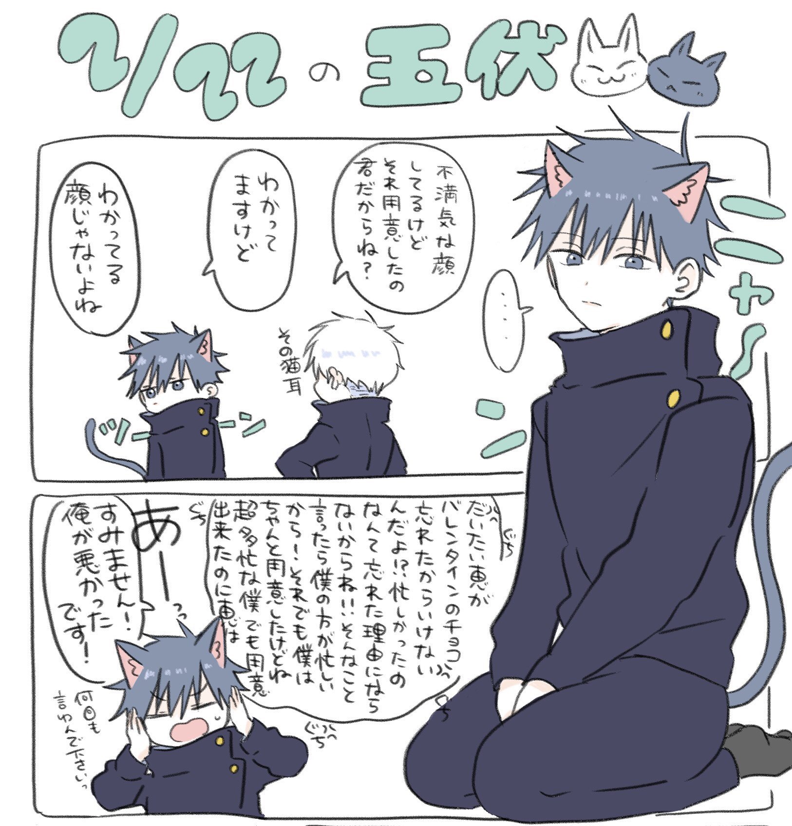 かや︎ ೀ⋆ 3/16 の05b (@12yr_9k29) / X
