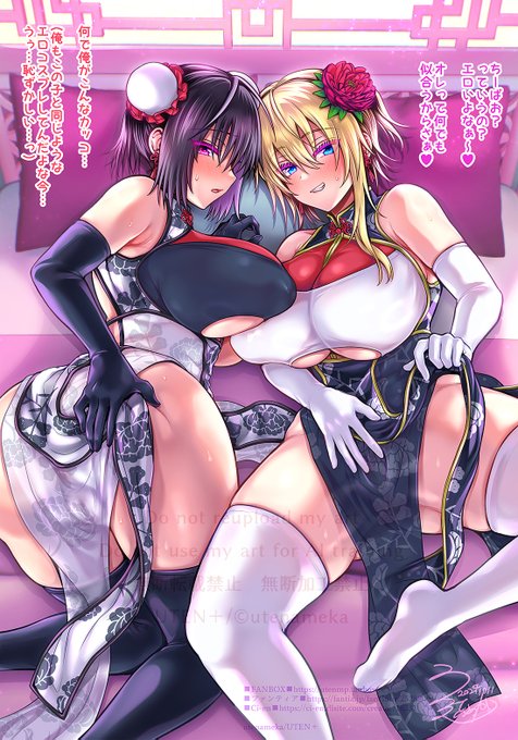 #三連休はフォロワーが増えるらしい

ムチムチ💕💕なTS娘を描いてることが多いよ😇 