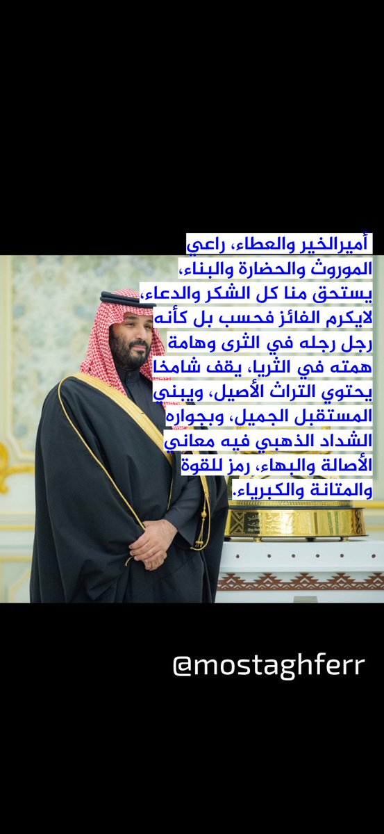 مستغفر بالأسحار tweet media