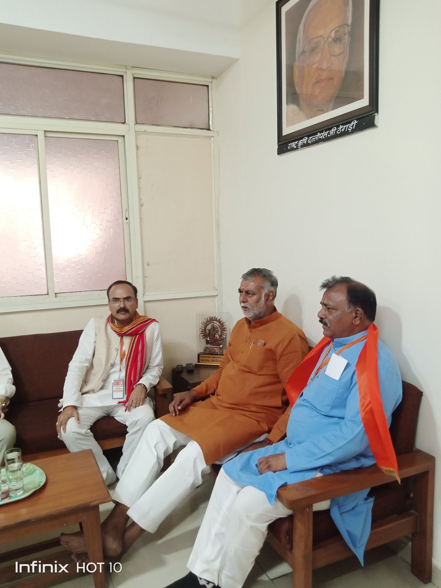 BMS Madhya Pradesh tweet media