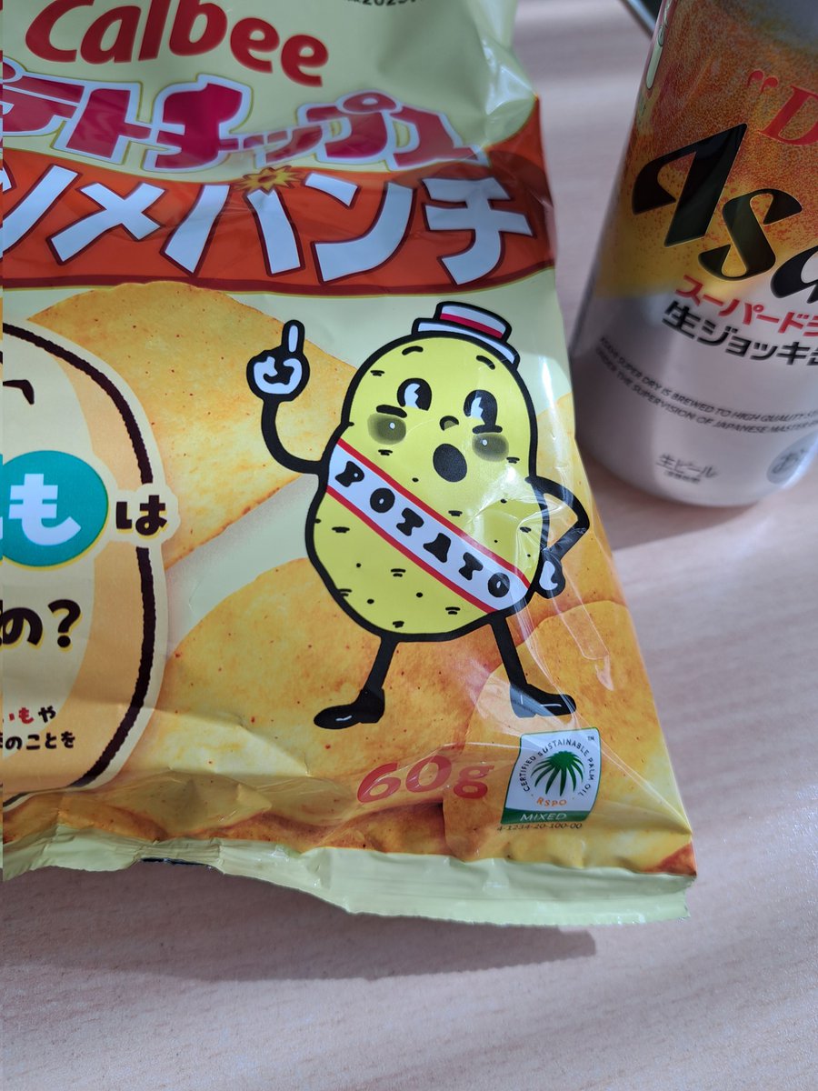 最高の組み合わせです

#昼飲み