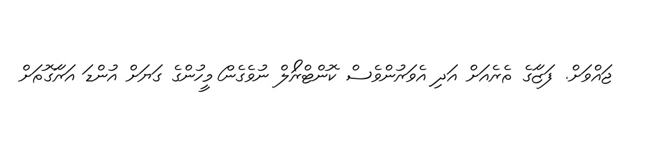 testing maumoon font
