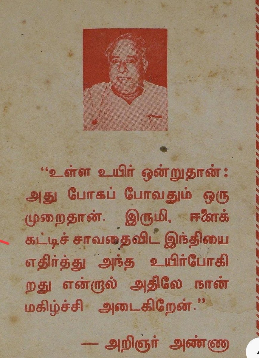 lenin_govi's tweet image. 