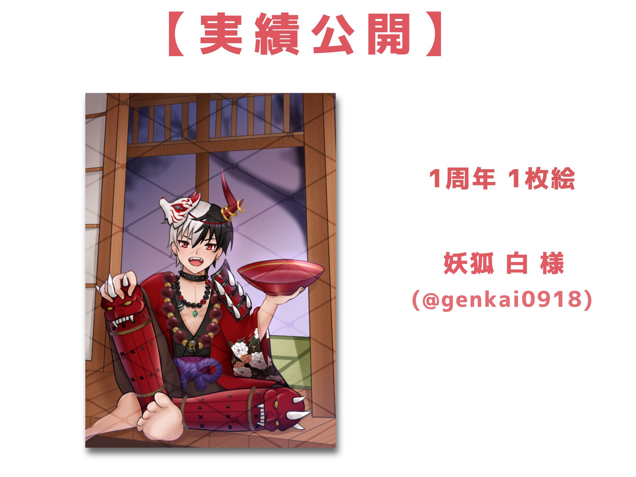genkai0918 – Søg / X genkai0918 – Søg / X