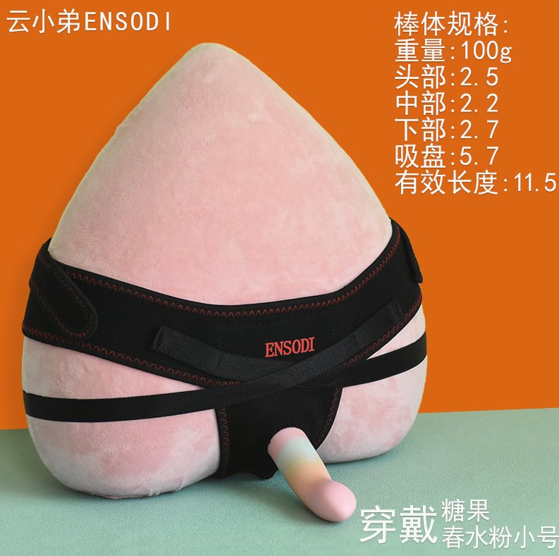 ❗抽1名，免费送❗关+转+评❗
云小弟 超给力，怎么玩，都满意！
时尚百搭 轻薄舒弹  
贴身牢固 穿脱快速
柔软小巧 口碑爆棚

🍑宝搜，523333 ，优惠直达！
猫猫店：云小妹成人用品专营店

❗抽1名，免费送❗开奖日：3月5日。
#拉拉 #云小弟 #les #女攻  #穿戴裤 #四爱女攻