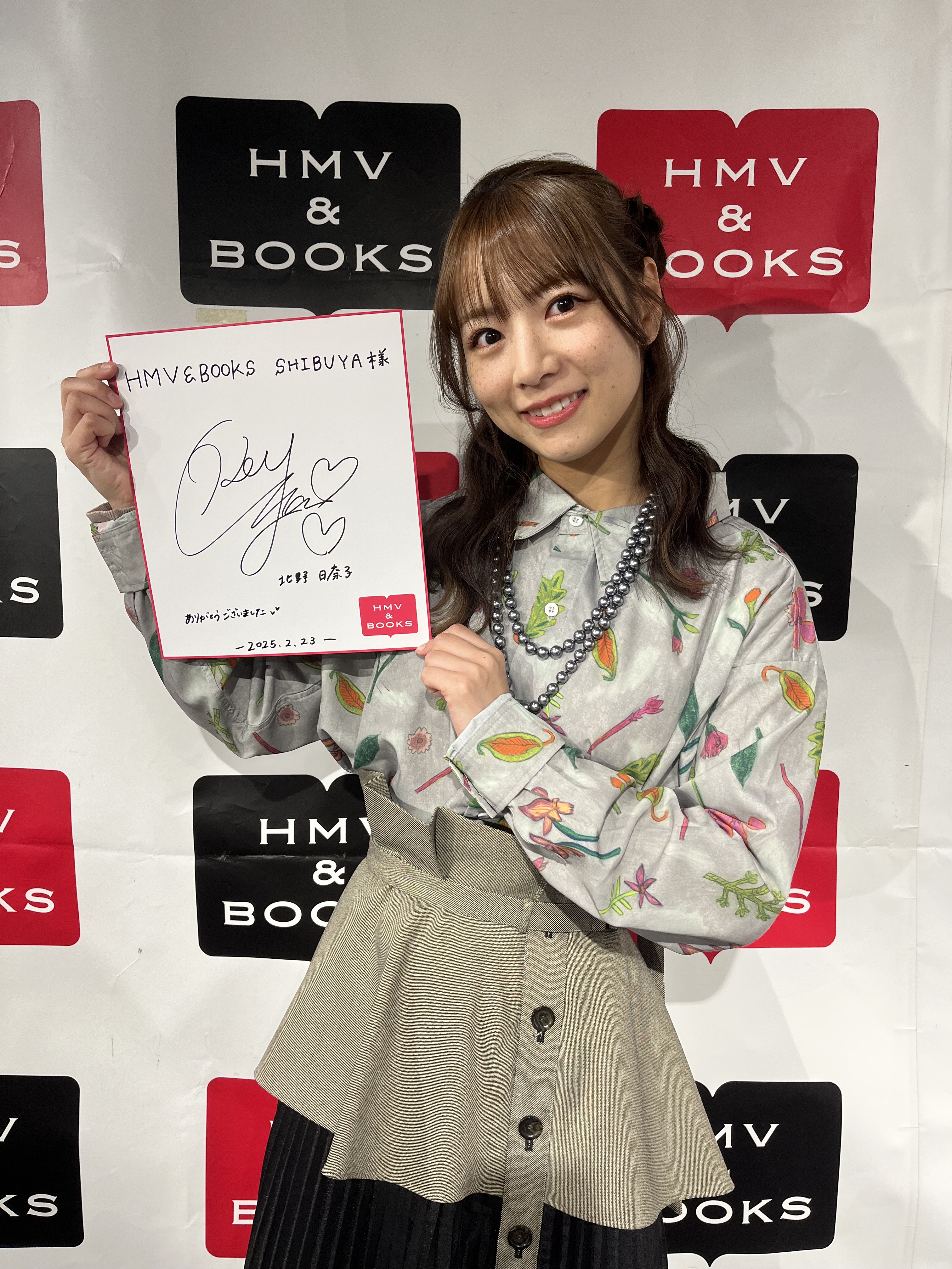 HMV元気サイン色紙 HMV元気サイン色紙