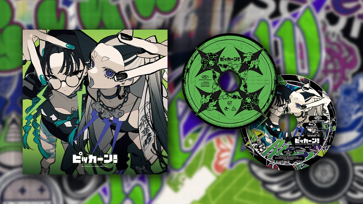 TVアニメ「ポケットモンスター」EDテーマ曲『#ピッカーン！』 Giga