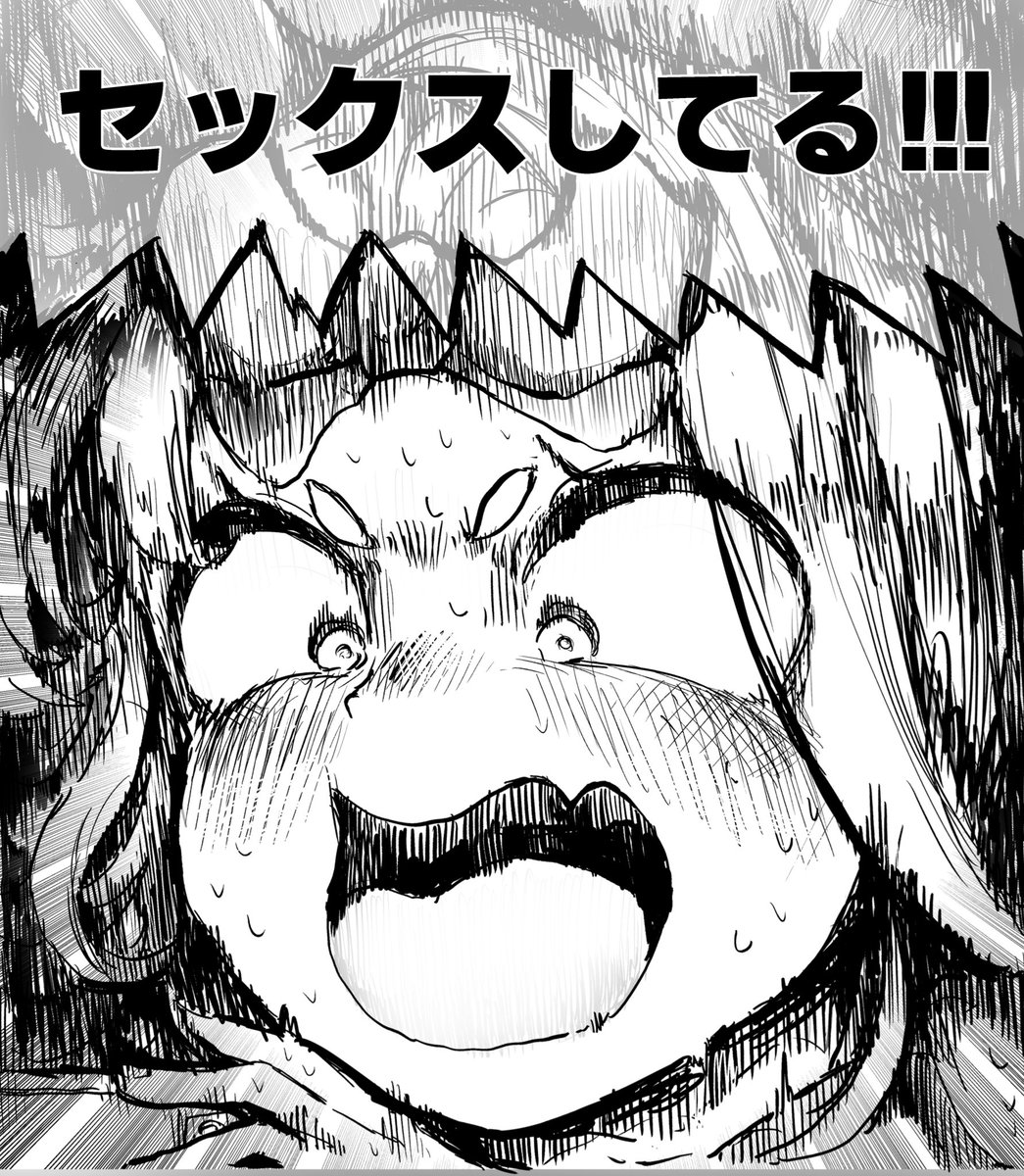 これは冬コミで出る可能性があったサヤのエロ本の冒頭 