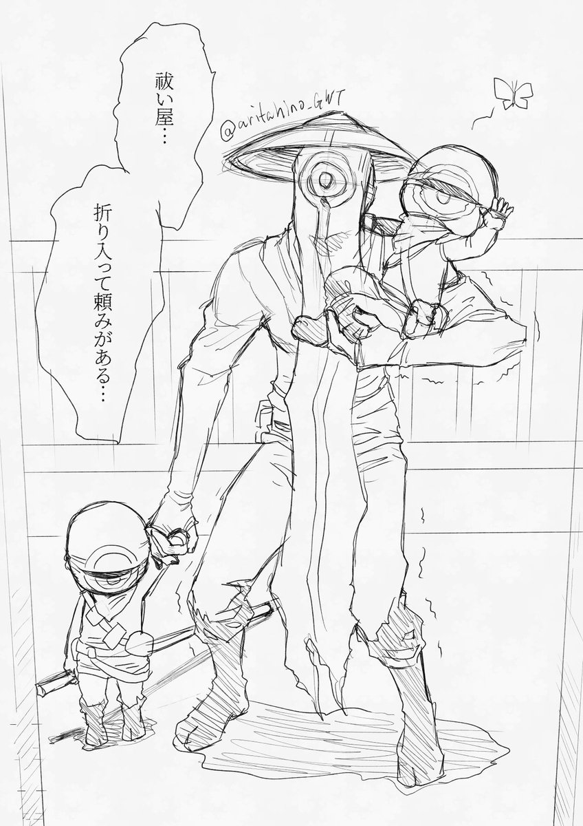 <a href="/kuorila02/">蒼ずみ</a> なんかかわいそうなことになってしまったです