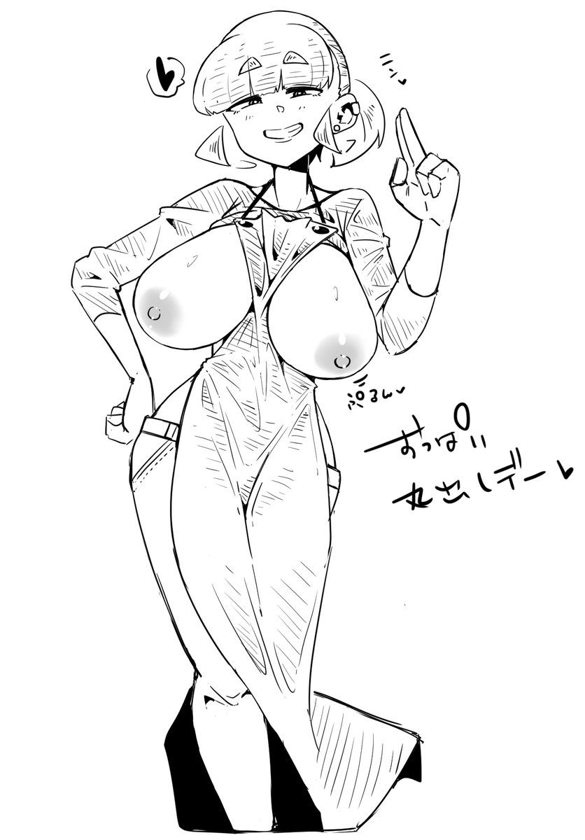 rkgk、本日の雑おっぱい、丸出しの日でございます 