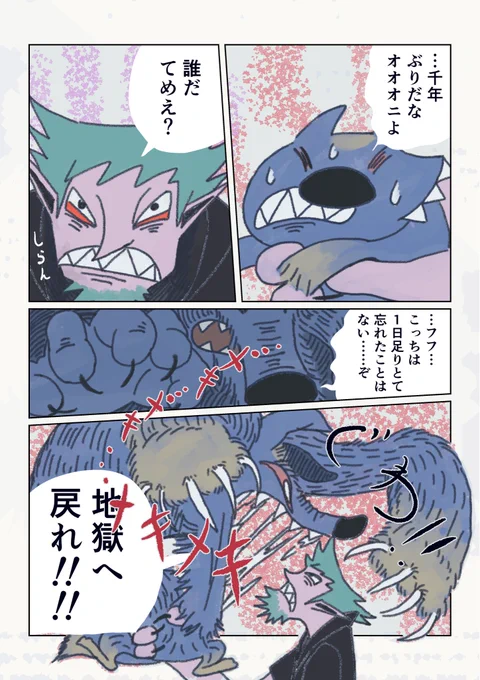 (4/12) 