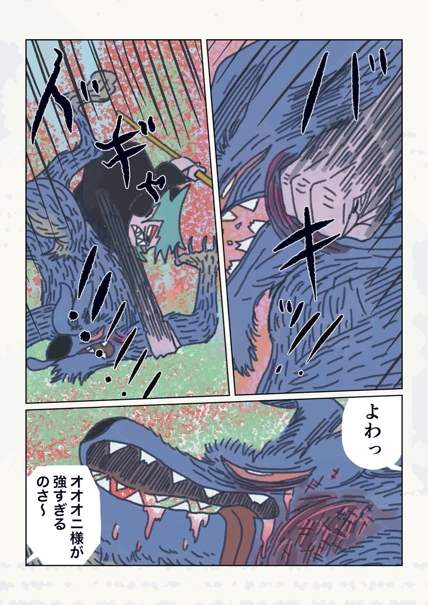 (4/12) 