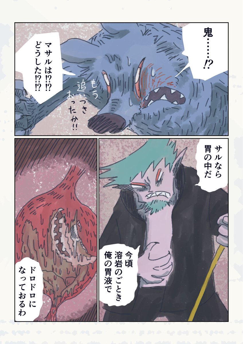 (6/12) 