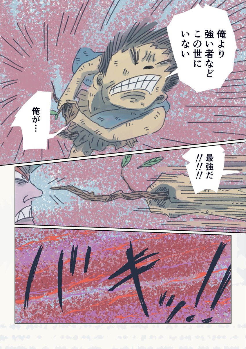 (6/12) 