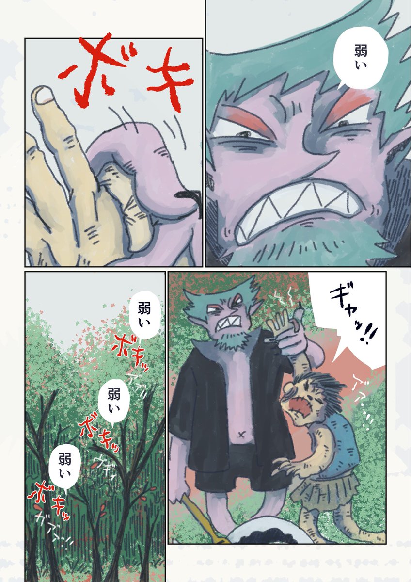 (7/12) 