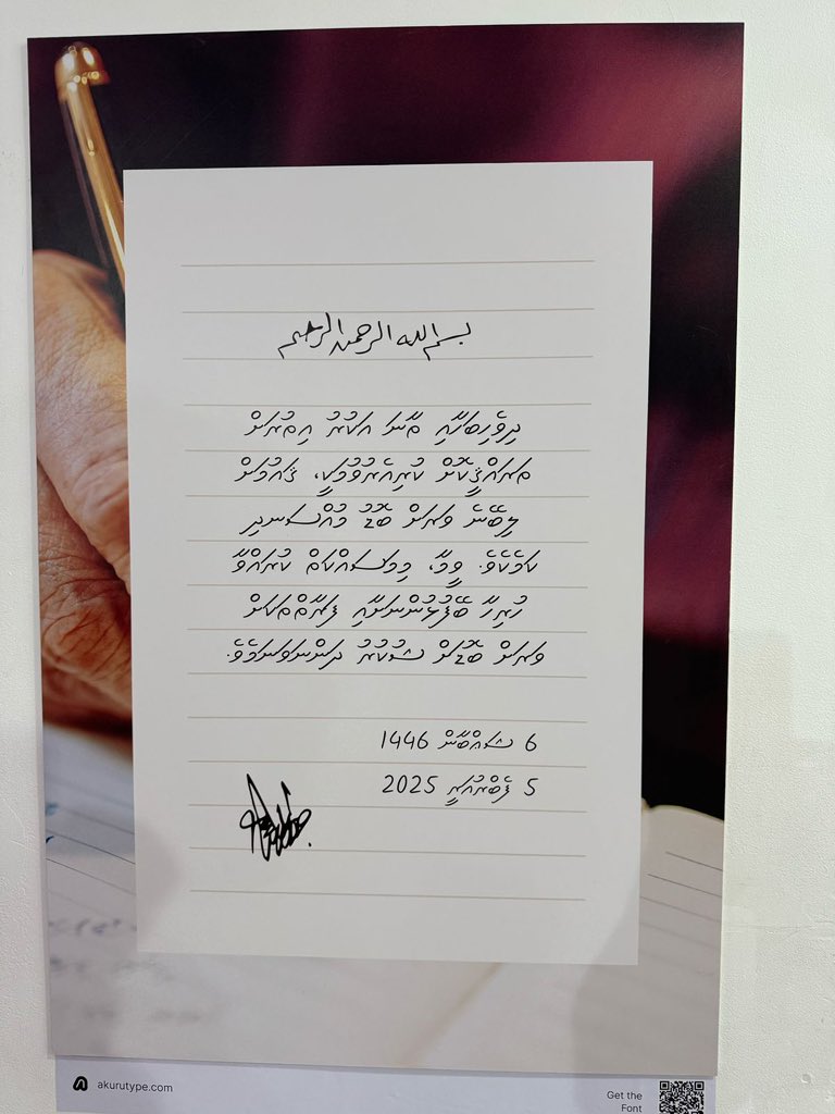 Ibrahim Mohamed Solih (@ibusolih) on Twitter photo ރައީސް މައުމޫންގެ އަތުލިޔުން އަސްލަކަށް ބަލައިގެން ތާނަ ފޮންޓެއް އާންމު ކުރެވިގެން ދިޔުމަކީ އެމަނިކުފާނުގެ ޤައުމީ ޚިދުމަތުގެ ތެރެއަށް އިތުރުވެގެންދިޔަ އާ ބޮޅެކެވެ. ދިވެހިބަސް ދިރުވައި އާލާ ކުރެއްވުމުގެ މަސައްކަތްޕުޅުގެ ރަމްޒެކެވެ.
ރައީސް <a href="/maumoonagayoom/">Maumoon Abdul Gayoom</a> އަށް ވަރަށް ބޮޑަށް ރައީސް މައުމޫންގެ އަތުލިޔުން އަސްލަކަށް ބަލައިގެން ތާނަ ފޮންޓެއް އާންމު ކުރެވިގެން ދިޔުމަކީ އެމަނިކުފާނުގެ ޤައުމީ ޚިދުމަތުގެ ތެރެއަށް އިތުރުވެގެންދިޔަ އާ ބޮޅެކެވެ. ދިވެހިބަސް ދިރުވައި އާލާ ކުރެއްވުމުގެ މަސައްކަތްޕުޅުގެ ރަމްޒެކެވެ.
ރައީސް <a href="/maumoonagayoom/">Maumoon Abdul Gayoom</a> އަށް ވަރަށް ބޮޑަށް