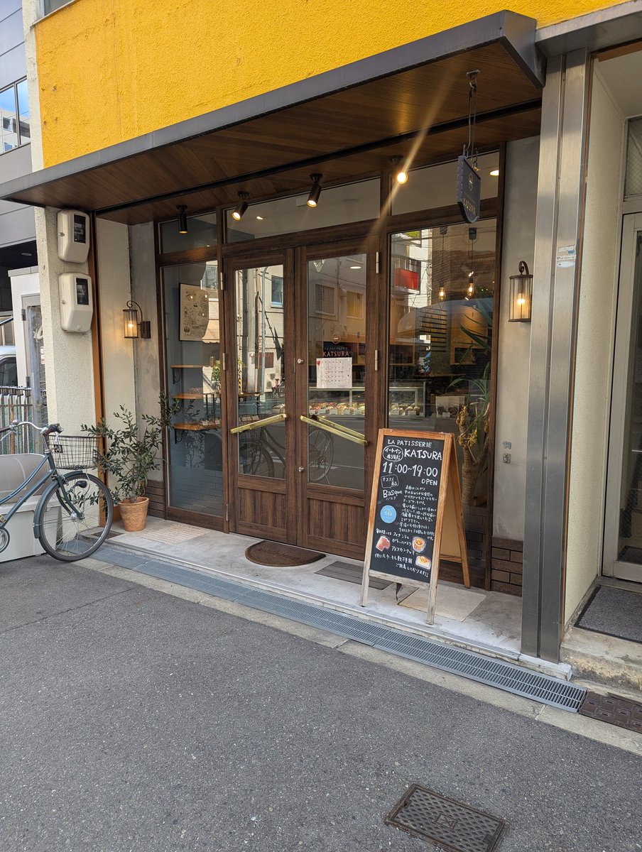 furan_osakacafe's tweet photo. フィナンシェもパリブレストも美味しくておすすめなパティスリー。濃厚なクリームもたまらない！バスチーも人気です🙌
🏠LA PÂTISSERIE KATSURA
📍大阪市北区天満2-1-8 根元ビル1階
🚃OsakaMetro谷町線「天満橋」駅徒歩4分
⏰11:00〜19:00
不定休
パリブレスト 605
フィナンシェ 286 https://t.co/hjkMwYcSps