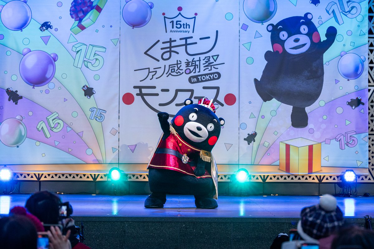 にくまんくん（感謝） おま、成績良かったのかよ‥激震 またまた更新に間が開きましたが